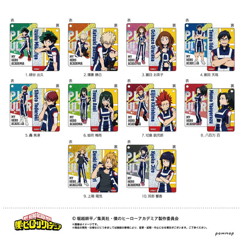 『僕のヒーローアカデミア』ビジュアルカードキーホルダーコレクション BOX